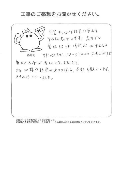 お客様レビュー