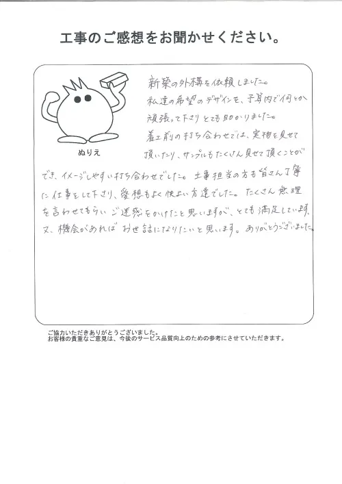 お客様レビュー