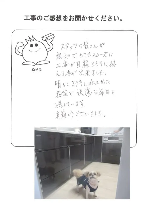 お客様レビュー