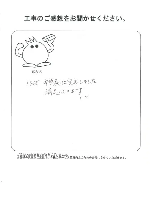 お客様レビュー