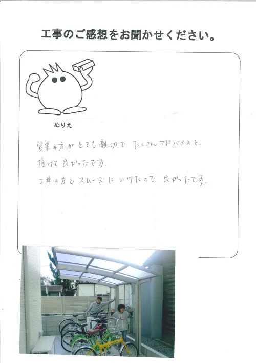 お客様レビュー