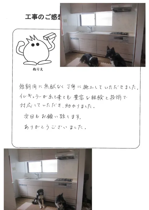 お客様レビュー