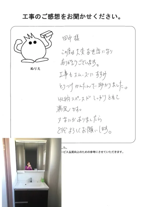 お客様レビュー