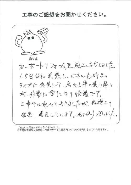 お客様レビュー