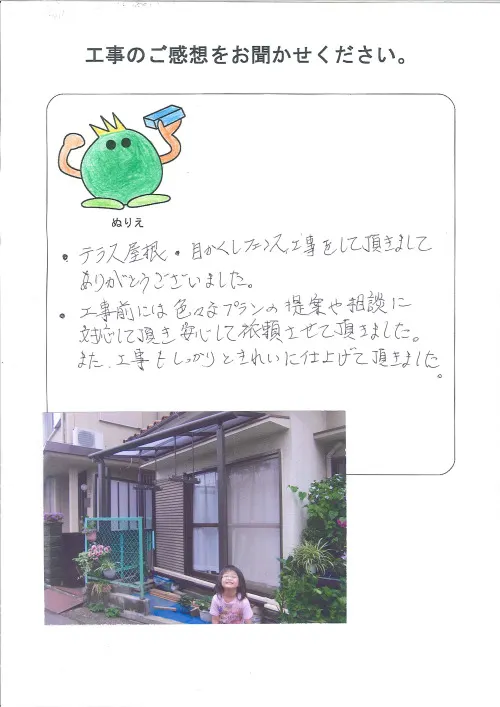 お客様レビュー