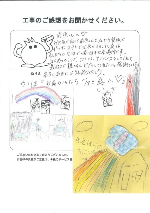 お客様レビュー