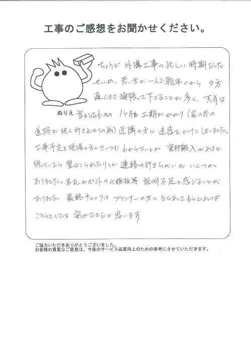 お客様レビュー