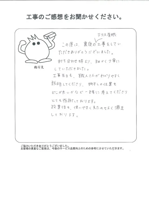 お客様レビュー