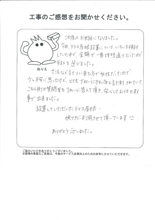 お客様レビュー