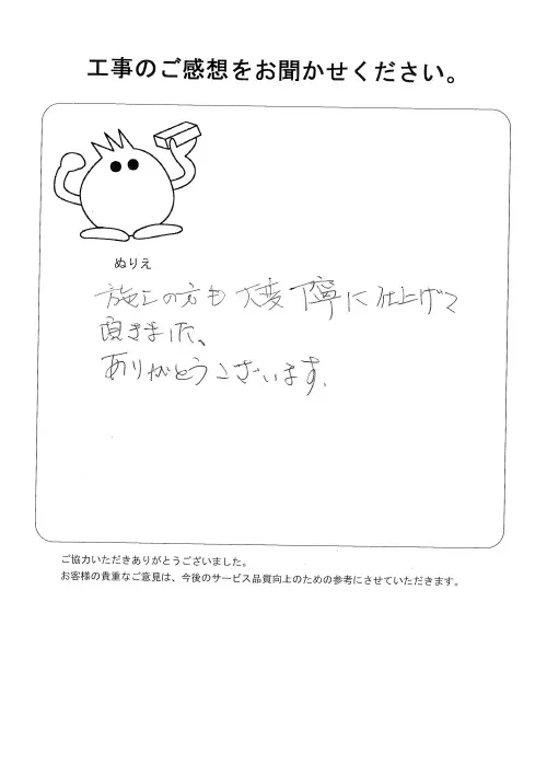 お客様レビュー