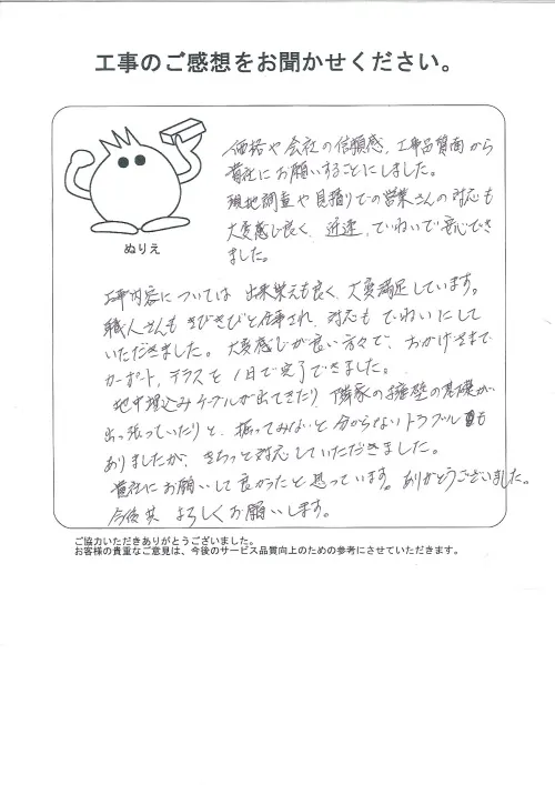 お客様レビュー