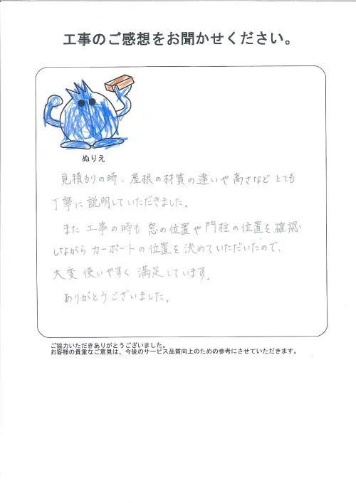 お客様レビュー