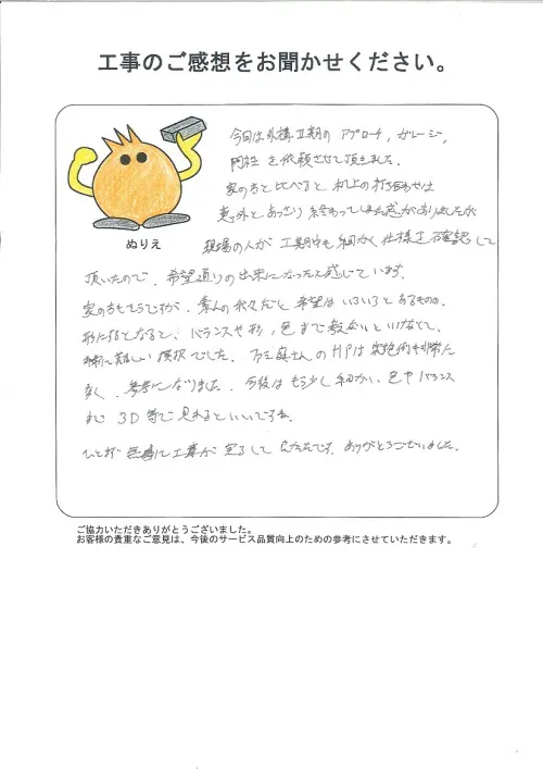 お客様レビュー