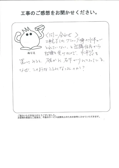 お客様レビュー