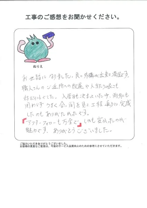 お客様レビュー