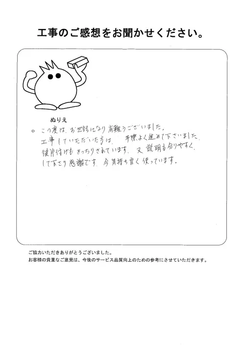 お客様レビュー