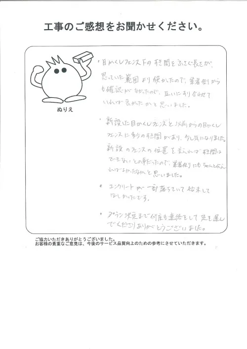 お客様レビュー