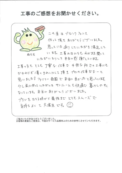 お客様レビュー