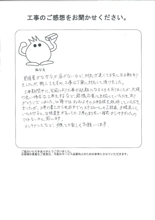 お客様レビュー