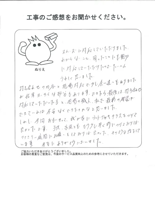 お客様レビュー