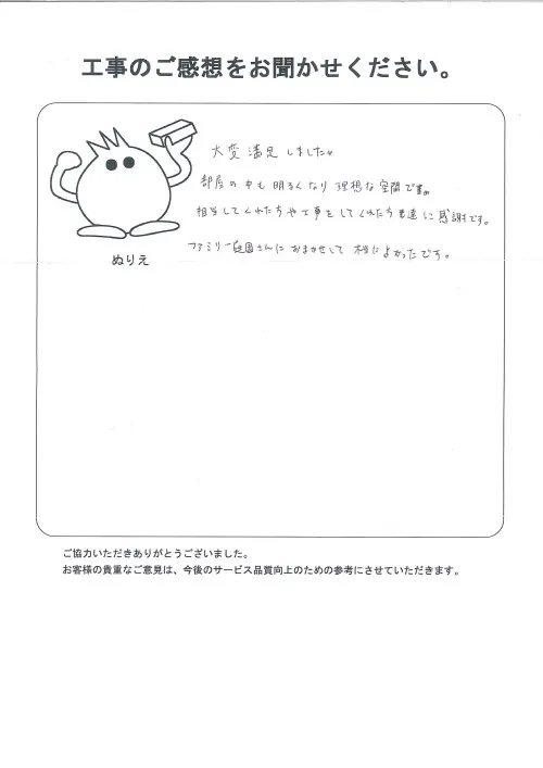 お客様レビュー