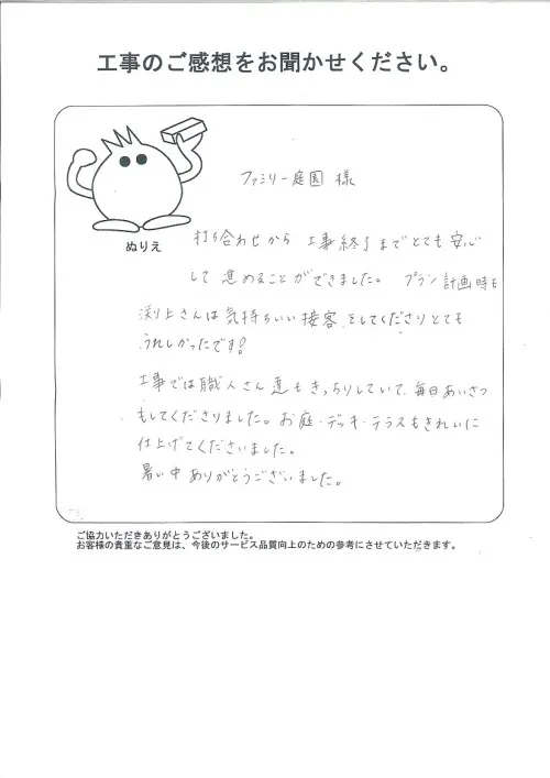 お客様レビュー