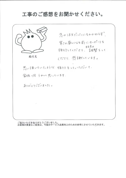 お客様レビュー