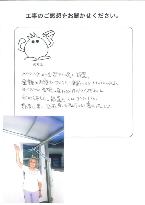 お客様レビュー