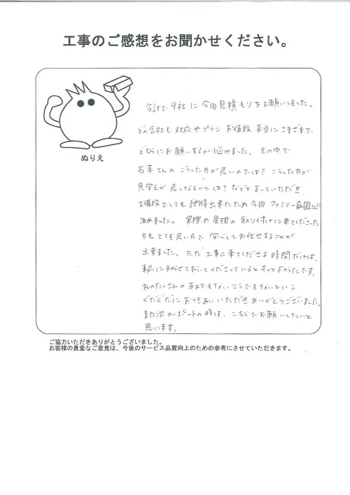 お客様レビュー