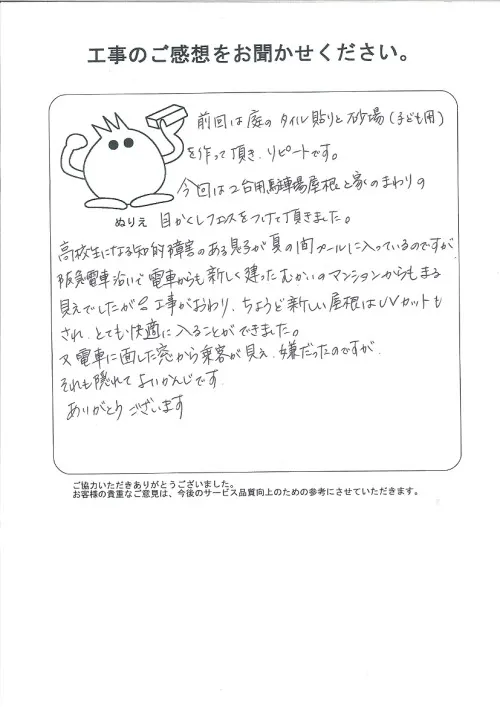 お客様レビュー