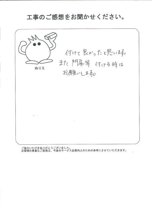 お客様レビュー