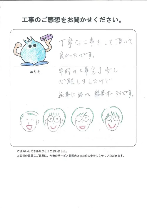 お客様レビュー