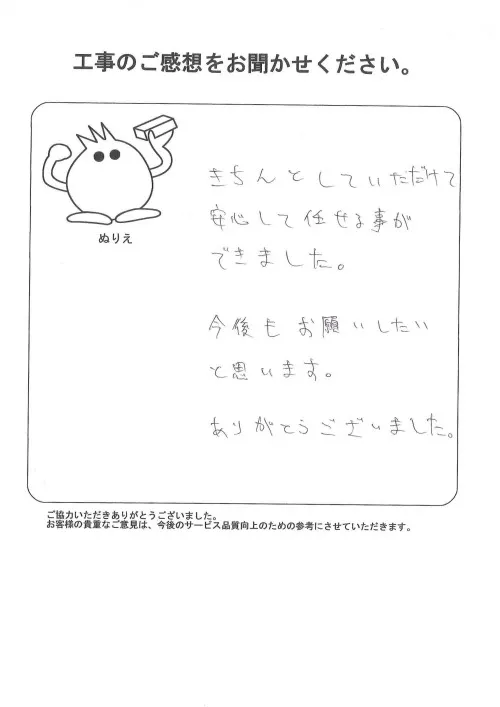 お客様レビュー