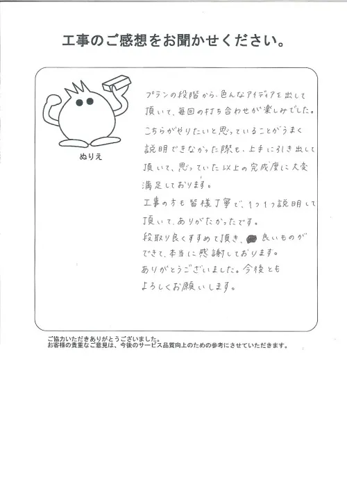 お客様レビュー