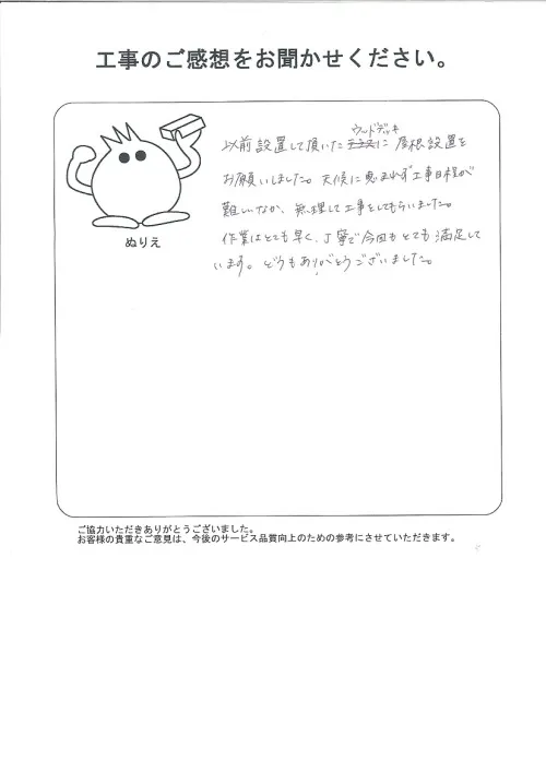 お客様レビュー