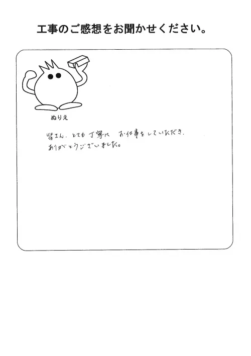 お客様レビュー