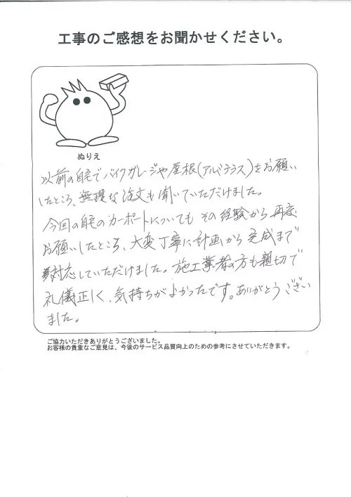 お客様レビュー