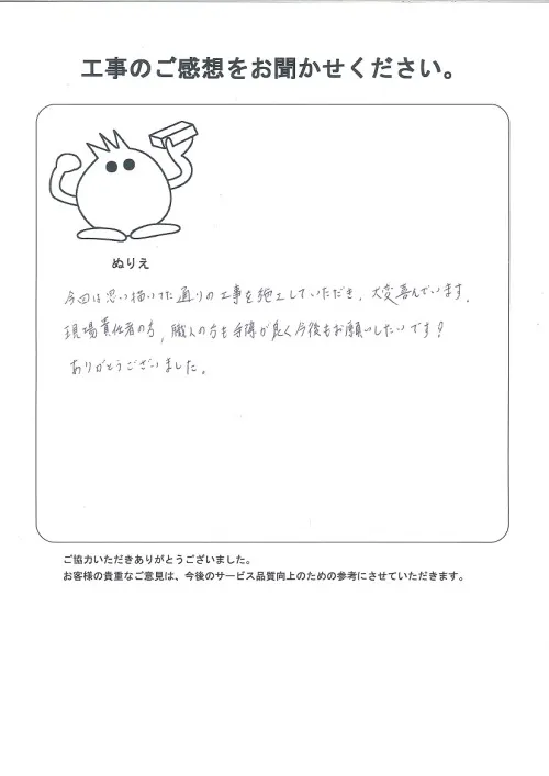 お客様レビュー