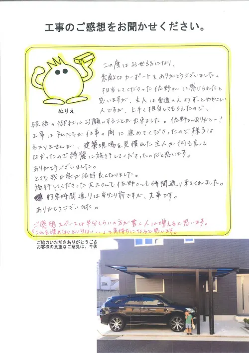 お客様レビュー