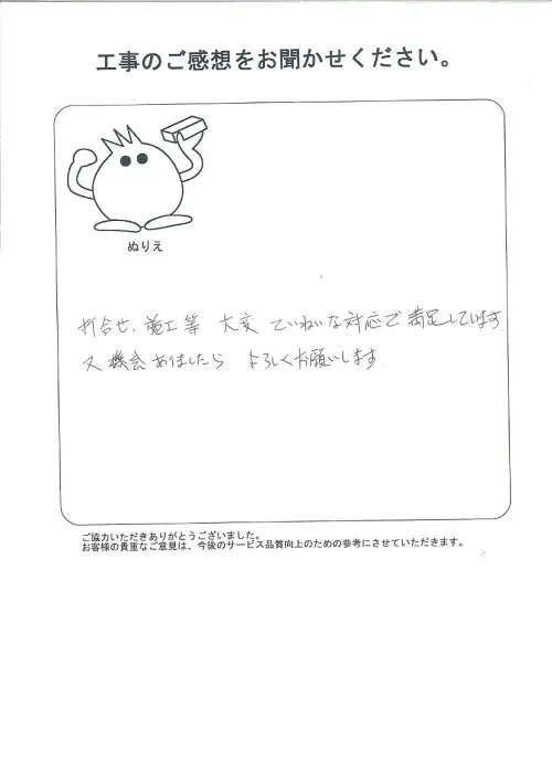 お客様レビュー