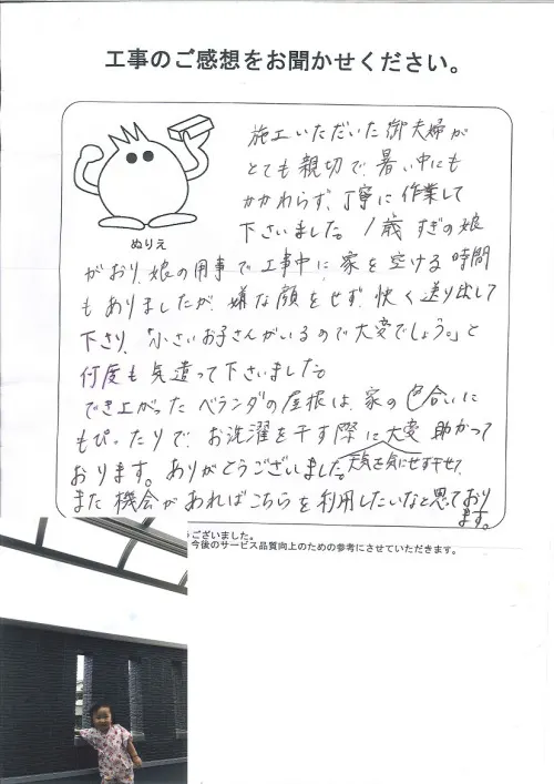 お客様レビュー