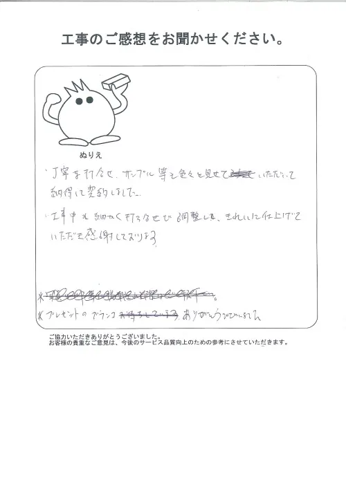 お客様レビュー