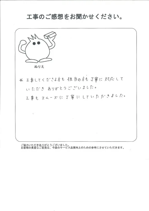 お客様レビュー