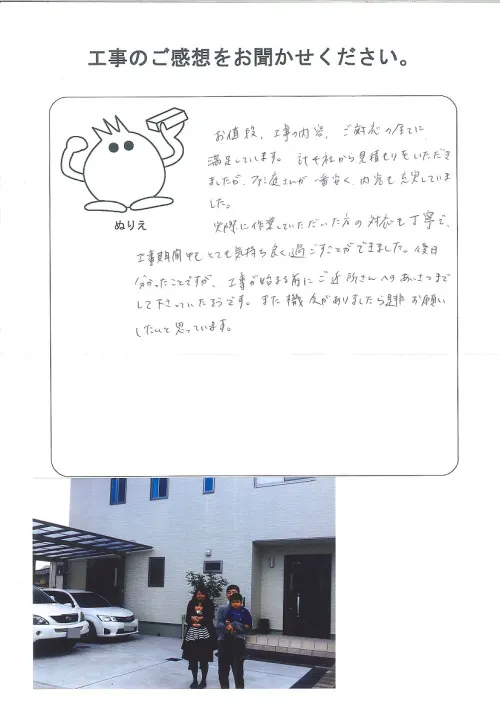 お客様レビュー