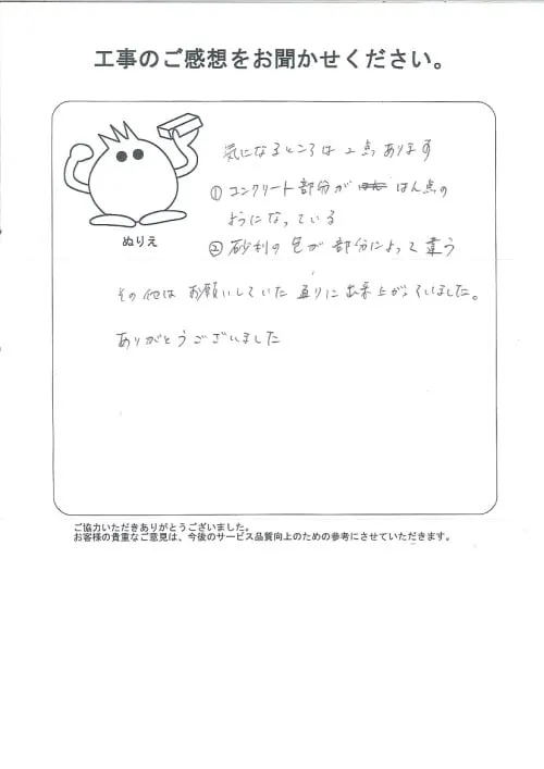 お客様レビュー