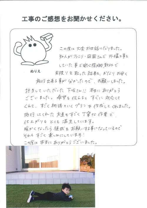 お客様レビュー