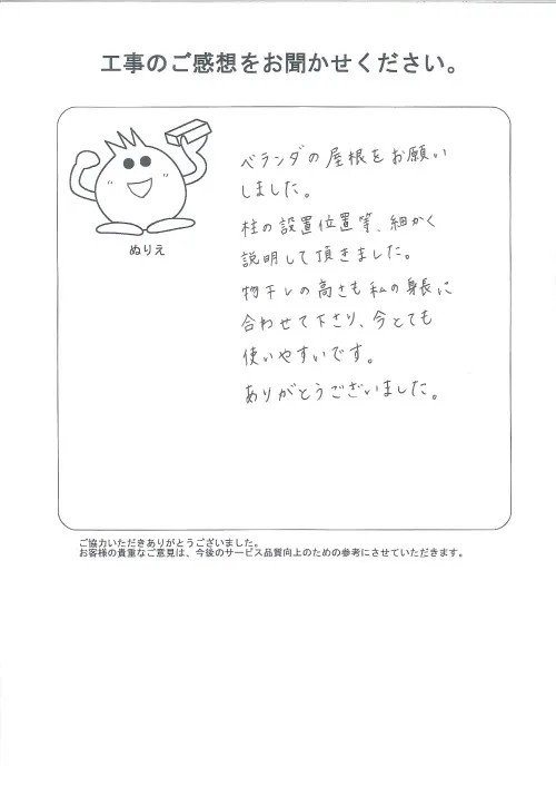 お客様レビュー