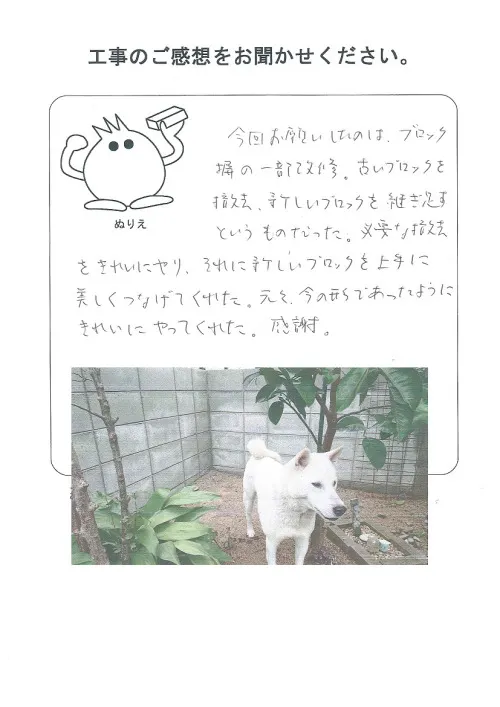 お客様レビュー