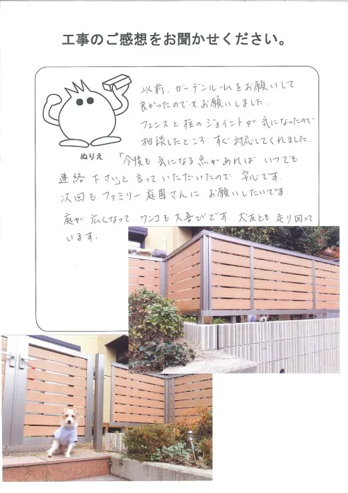 お客様レビュー