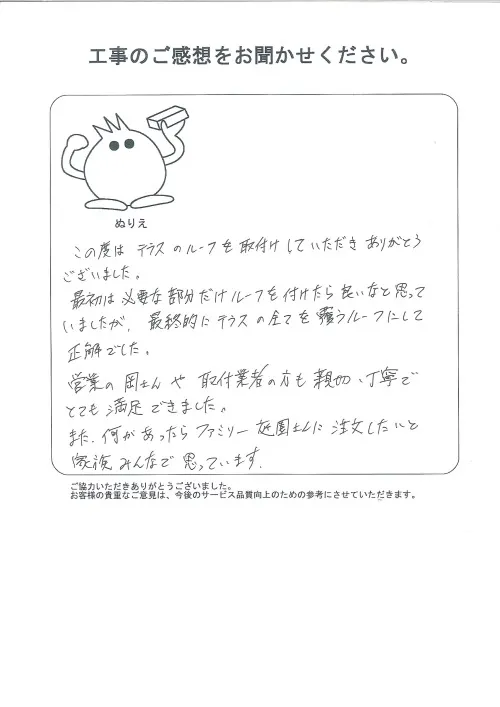 お客様レビュー